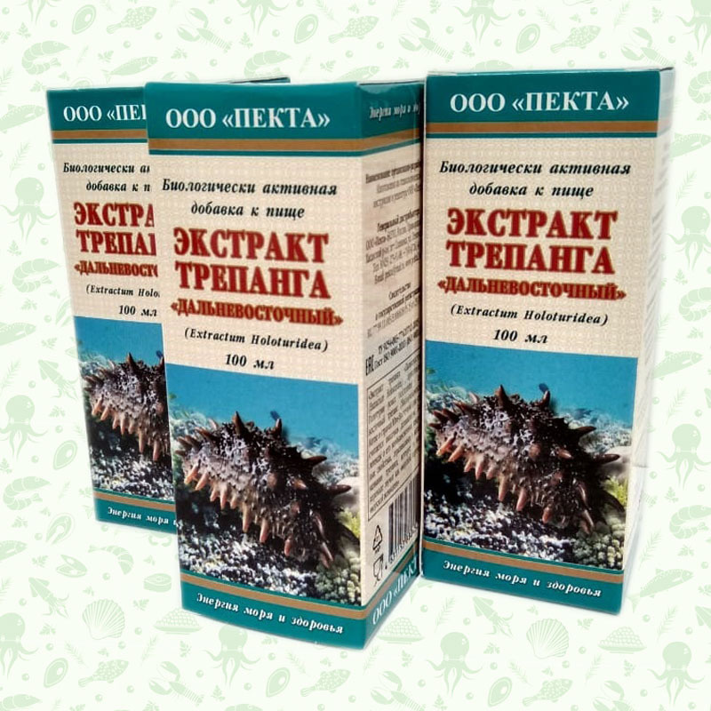 Экстракт (вытяжка) трепанга "Дальневосточный" "Extractum Holoturidea ...