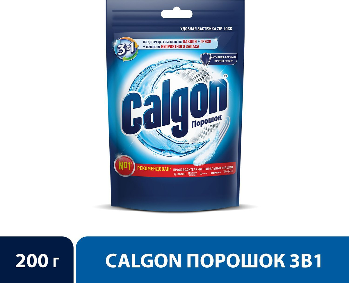 Средство для смягчения воды и предотвращения образования накипи Calgon, 200 г  #1