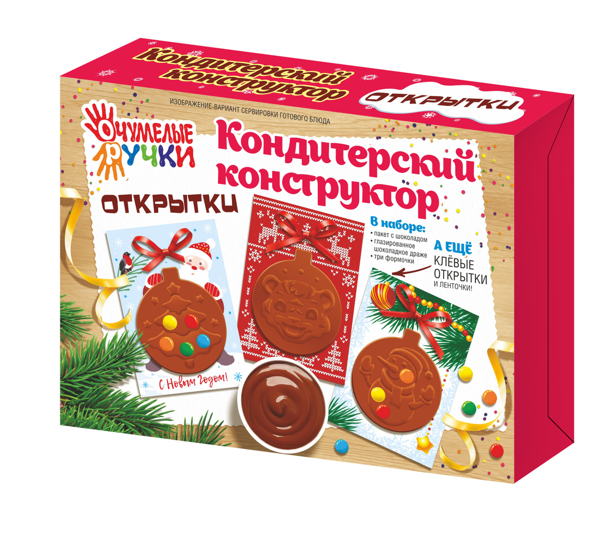 Сделай Сам Новый Год Сделай Сам Новый Год