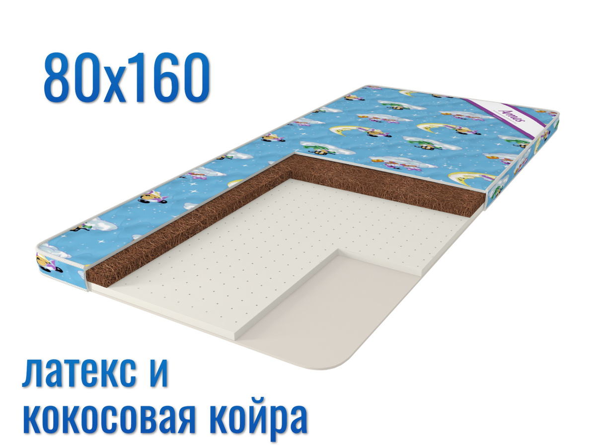 Матрас Baby Cocos TFK 70х160