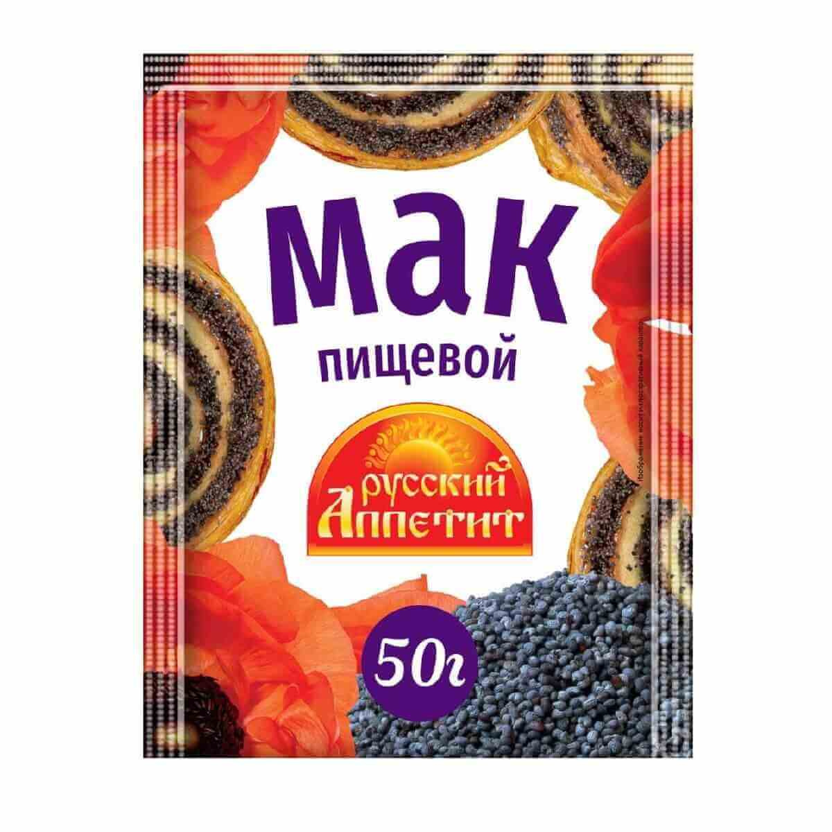 Мак пищевой "Русский аппетит", 50 г, 6 шт. — купить в интернет-магазине ...