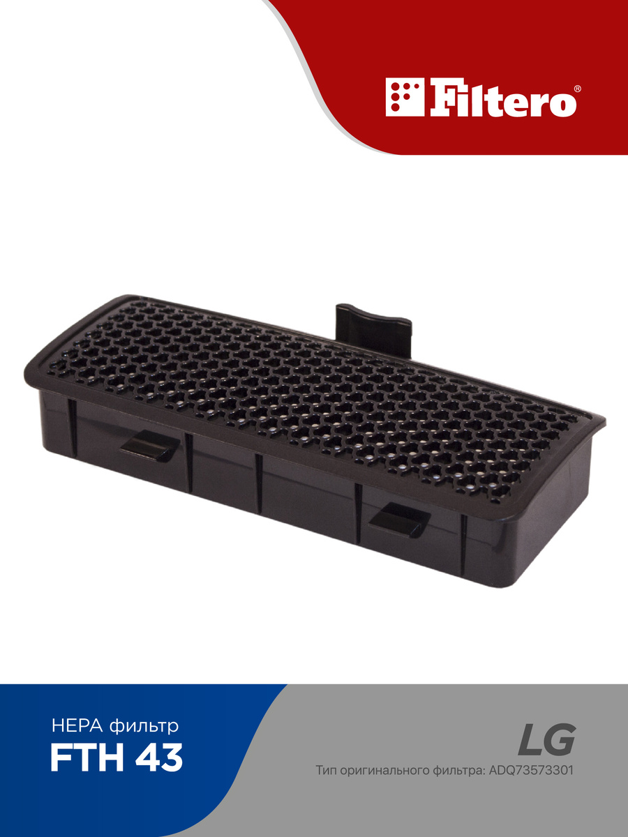 HEPA фильтр Filtero FTH 43 для пылесосов LG #1