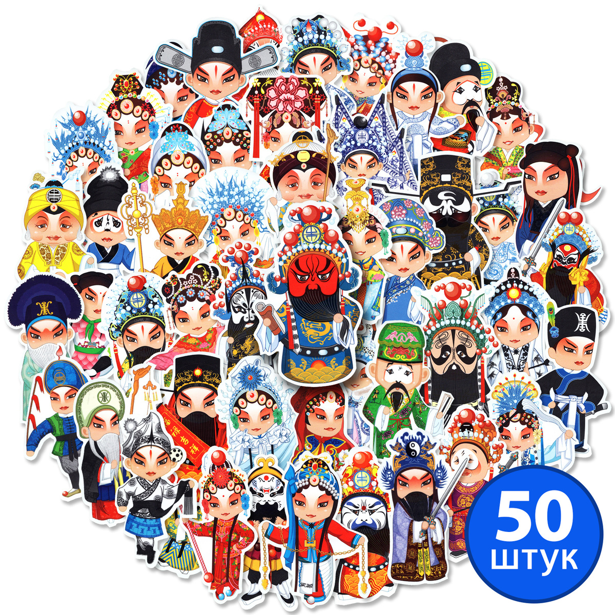 OtRainbow наклейки, стикеры ," китайские фигуры " 50шт — купить в ...