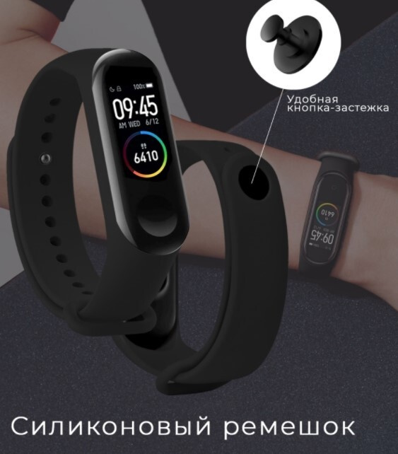 Браслет для xiaomi mi band 6, ремешок для xiaomi mi band 5 / Mobilink ...