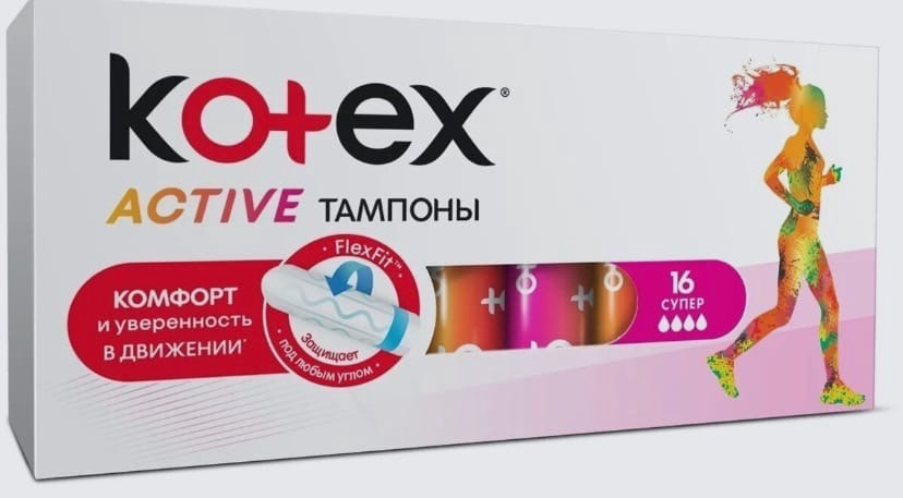 Женские гигиенические тампоны Kotex ACTIVE Super / Котекс Актив Супер ...