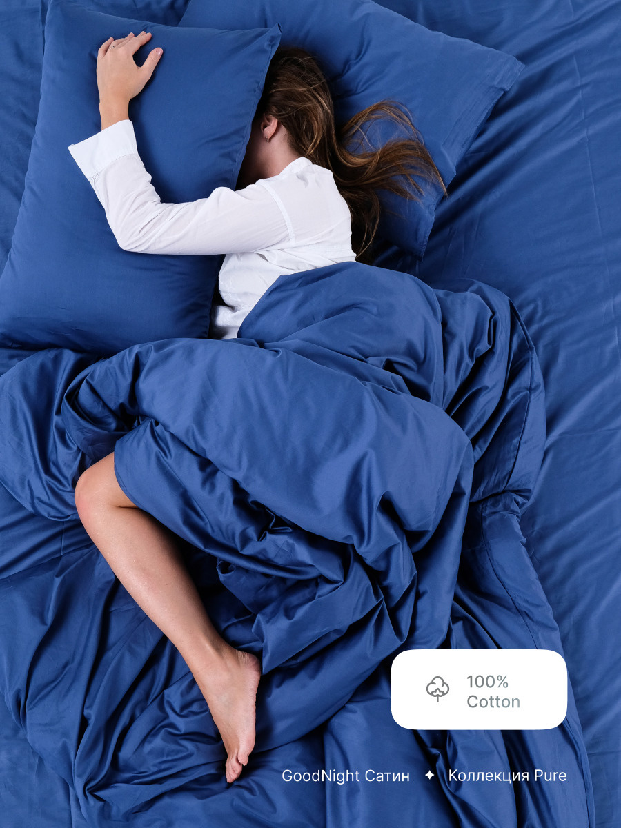 Комплект постельного белья GoodNight синий, Сатин, наволочки 50x70  #1
