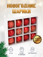 Дешевые Новогодние Игрушки Дешевые Новогодние Игрушки