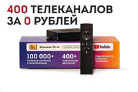 Озон Интернет Магазин Тула Приставка Lumax 1120hd Озон Интернет Магазин Тула Приставка Lumax 1120hd