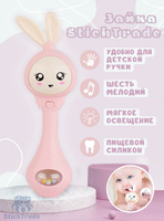 Stichtrade Погремушка - прорезыватель детям Зайчик розовый/ музыкальный / Игра для детей / Интерактивная игрушка / Развивашка. Спонсорские товары
