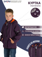 Куртка SHOOM Детская демисезонная детская куртка , Shoom, Баклажан-оранжевый Софтшелл. Спонсорские товары