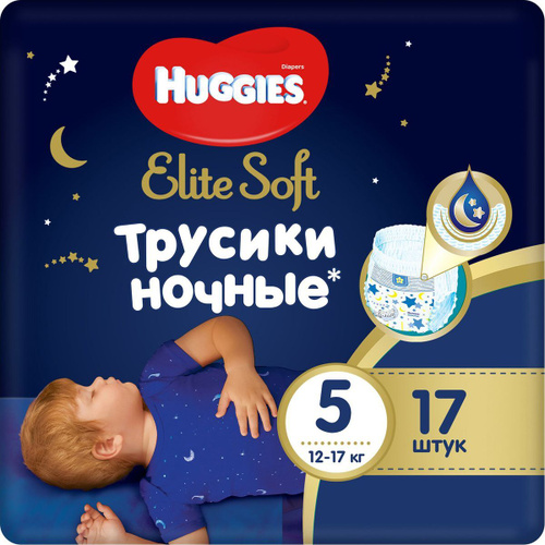 huggies elite soft 5 pants