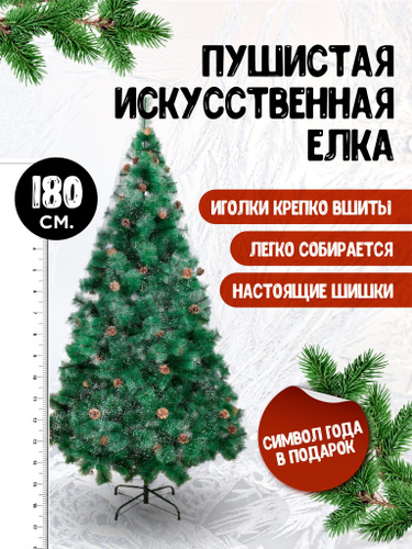 Новогодняя Жена Романова Екатерина Полностью Бесплатно Новогодняя Жена Романова Екатерина Полностью Бесплатно