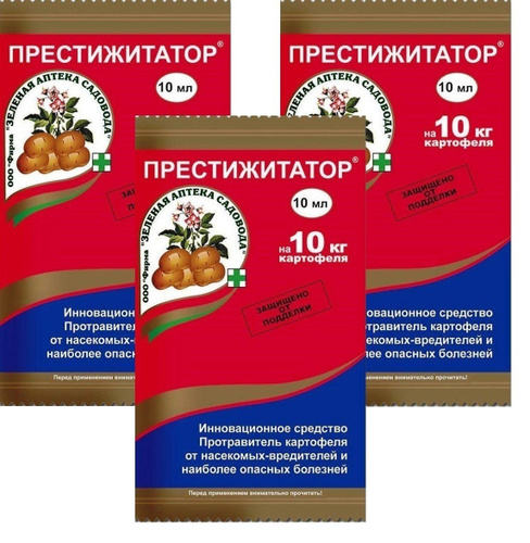 престижитатор 10мл как разводить отзывы. престижиратор для картофеля. престижитатор мосагро. престижитатор 10мл. престижитатор от колорадского жука 10мл.