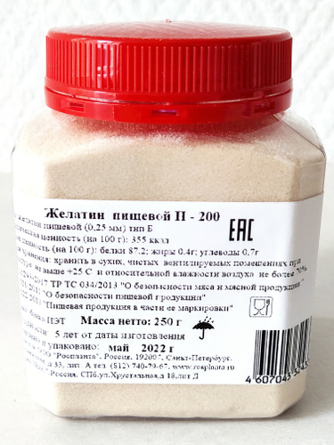 Что означает тип желатина б