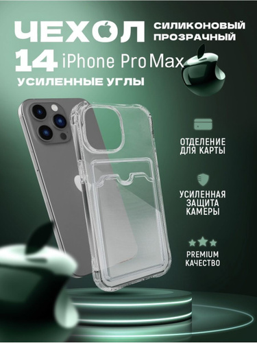 Finewoven чехол для iphone 15 pro max