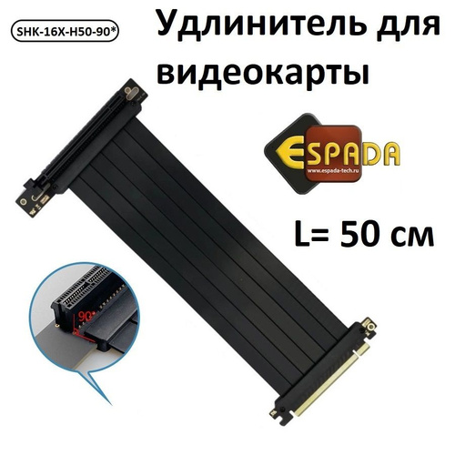 Защелка на pci express сломалась