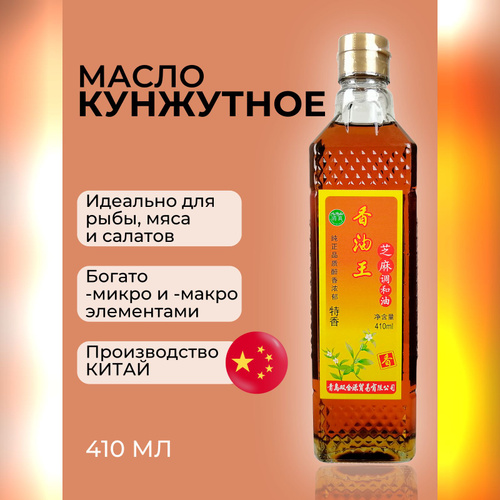 Кунжутное Масло Midori Купить