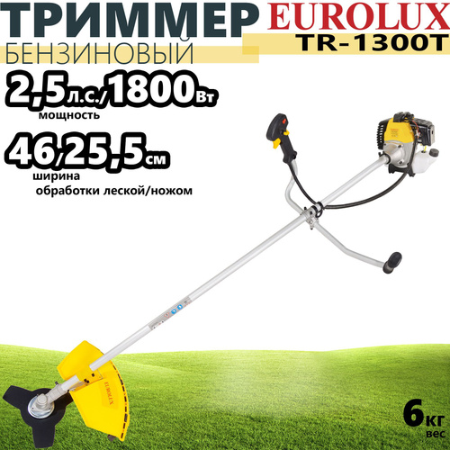 Eurolux tr 1300t