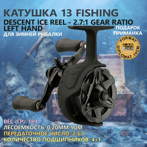 13 fishing descent ice reel