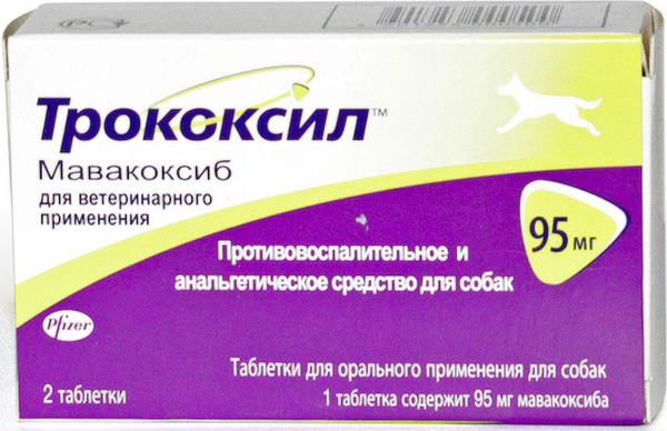 Трококсил №2, 95 мг — купить в интернет-магазине OZON с быстрой доставкой