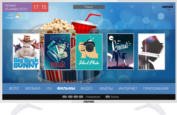 Купить телевизор Asano 28LH1010T 28" - купить с доставкой по выгодным ...