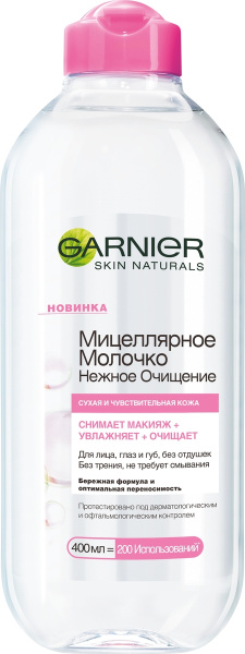 Garnier Мицеллярное молочко для снятия макияжа Нежное очищение, 400 мл ...