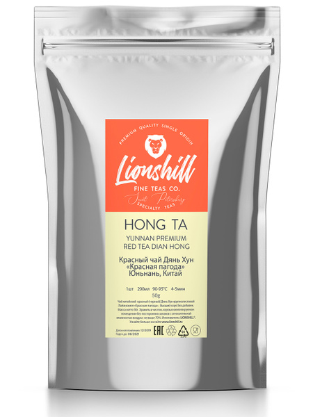 LIONSHILL "Красная Пагода" Хун Та красный китайский чай, 50г - купить с ...