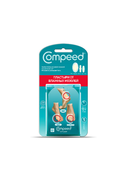 Пластырь мозольный Compeed Пластырь от влажных мозолей на ногах Mix ...