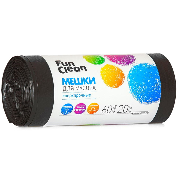 Fun Clean Мешки для мусора 60 л, 20 шт купить на OZON по низкой цене ...