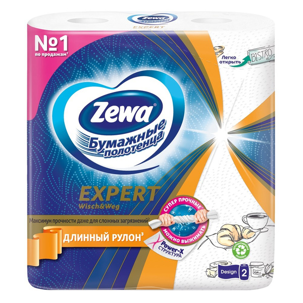 Полотенца бумажные zewa expert wisch weg белые с рисунком двухслойные 2 рул