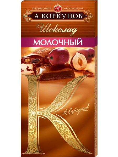 Коркунов молочный шоколад с изюмом и дробленым фундуком, 90 г - купить ...