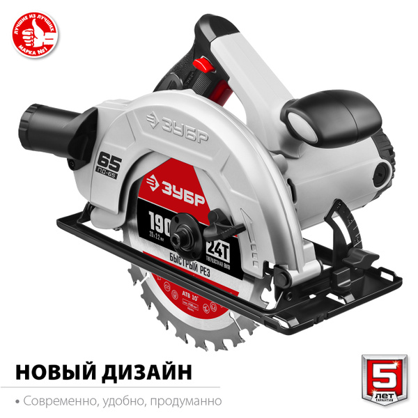 Пила циркулярная Зубр ПД-65 - купить в интернет-магазине OZON с ...