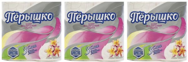 Туалетная бумага "ПЁРЫШКО" Экзотический цветок 3-х слойная. 4шт х 3 ...