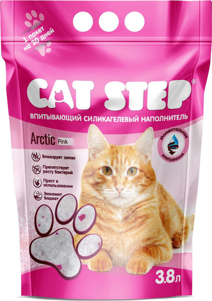 Наполнитель силикагелевый для кошачьего туалета Cat Step, впитывающий ...