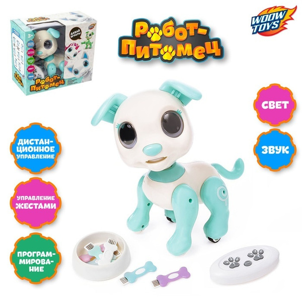 Робот-питомец интерактивный Woow Toys радиоуправляемый, "Собака ...
