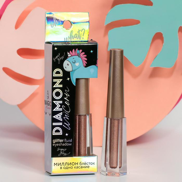 Тени для век жидкие глиттерные "Unicorn Glow", яркая косметика для глаз ...