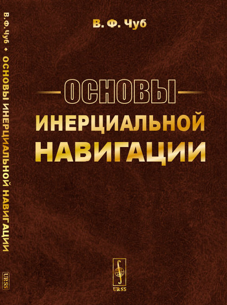 Дизайн навигации книги