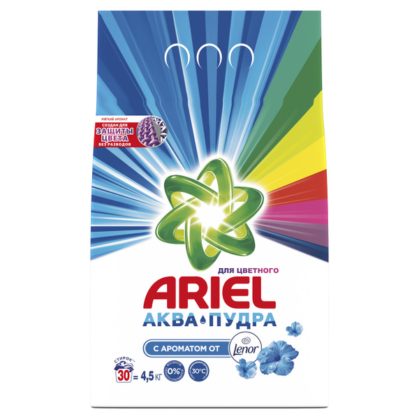 Стиральный порошок Ariel Автомат 2в1 Lenor эффект 30 стирок 4,5 кг ...