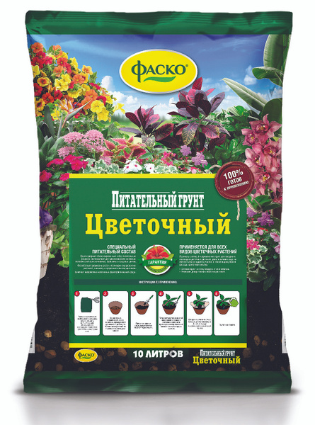 Грунт цветочный Фаско, 10 л купить c доставкой на OZON по низкой цене ...