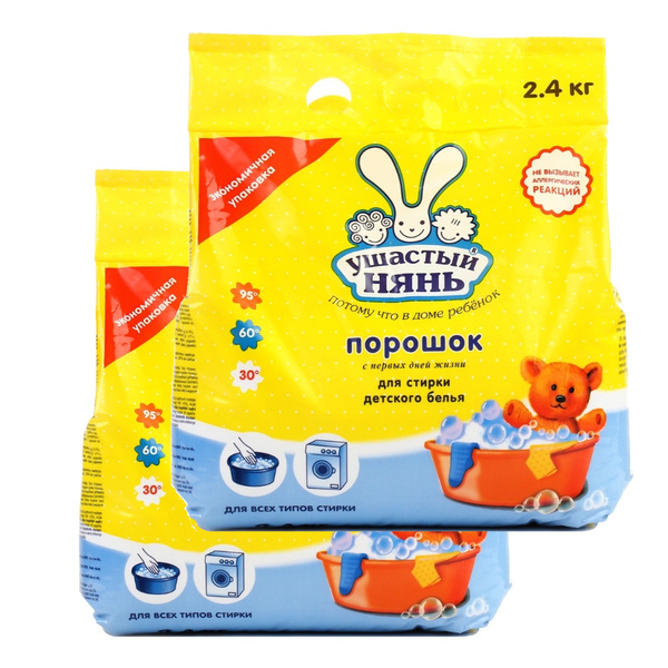 Ушастый нянь Детский стиральный порошок, 2.4кг х 2 упаковки - купить с ...