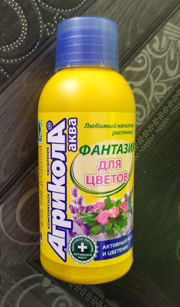 Комплексное минеральное удобрение Агрикола аква для цветущих растений ...