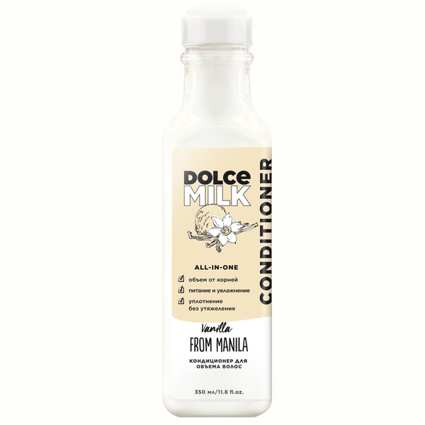 Dolce milk Ozon 103
