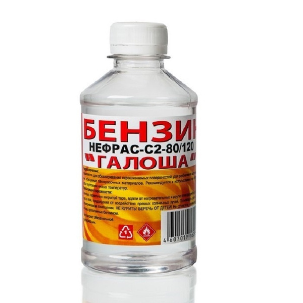 Бензин-растворитель Вершина БР-2 купить по низкой цене в интернет ...