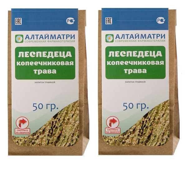 Леспедеца копеечниковая трава, 100 гр. - купить с доставкой по выгодным ...