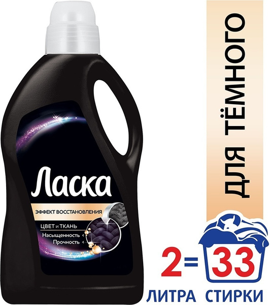 Ласка для черного Ozon