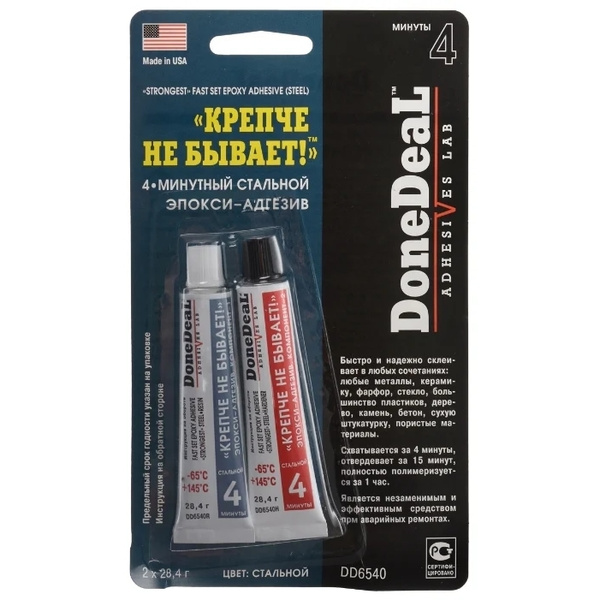 Клей DoneDeal "Крепче не бывает", универсальный, 4-минутный, эпокси ...