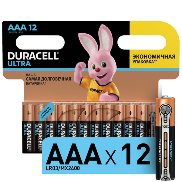 Батарейки щелочные (алкалиновые) Duracell Ultra, тип AAA, 1,5В, 12шт ...