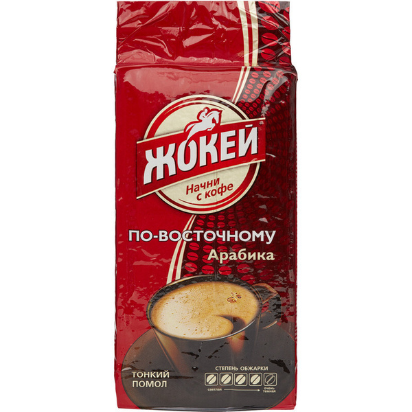 Кофе Жокей По-восточному молотый, 450г - купить с доставкой по выгодным ...