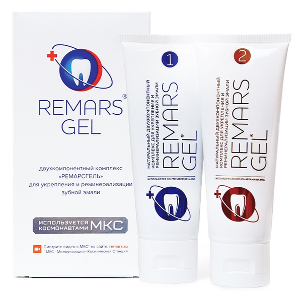 Реминерализующий комплекс Ремарс гель (Remars Gel) для укрепления зубов ...