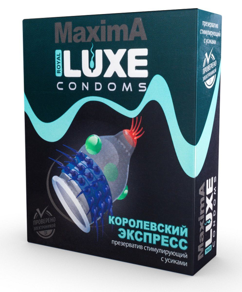 Презерватив LUXE Maxima Королевский экспресс - 1 - купить с доставкой ...